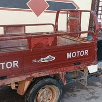ستوته • ستوته للبيع