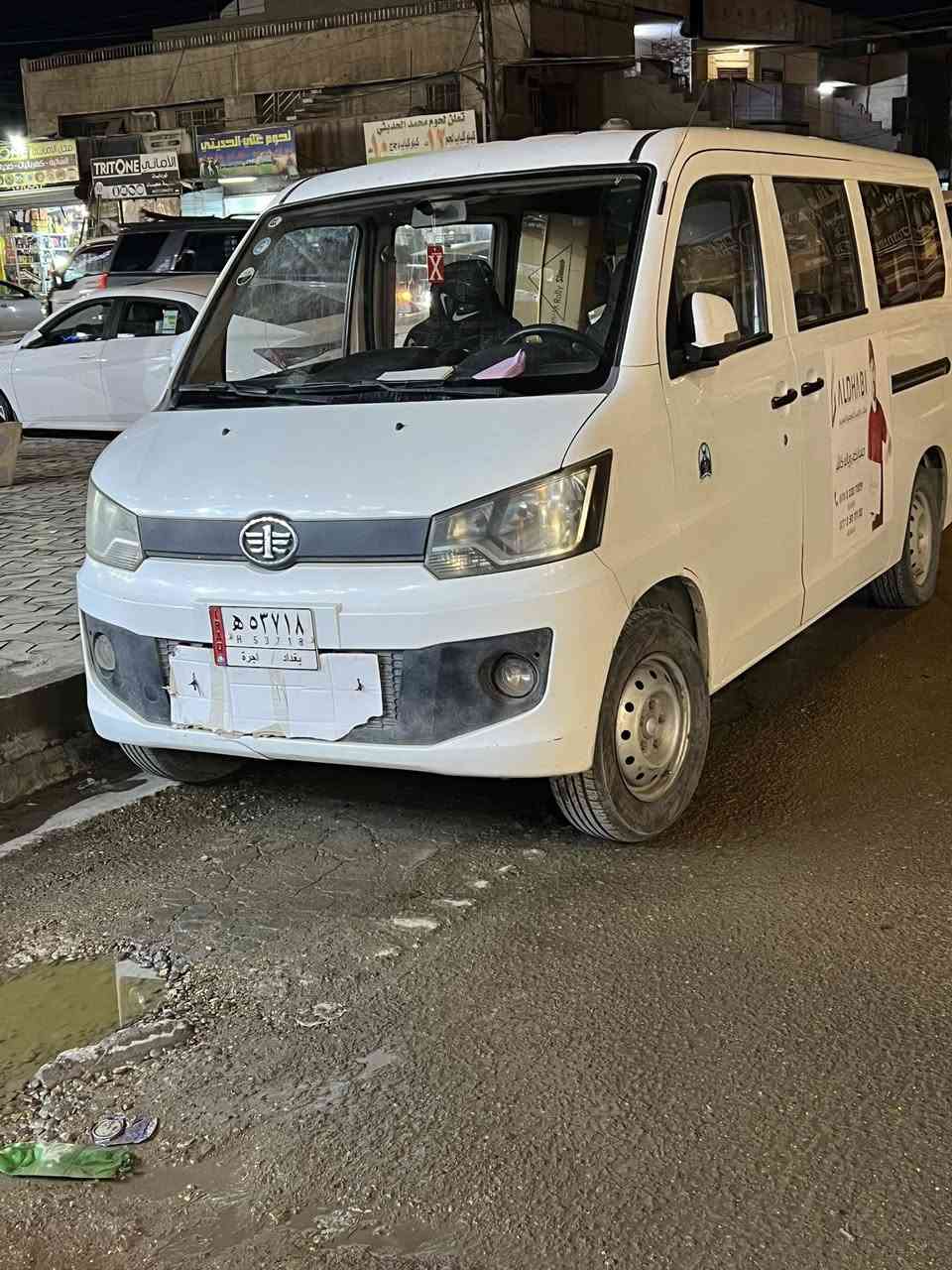 بسم الله 
خشفه لبيع 10 راكب مديل 2015  
سياره جاهزه شغاله 
دتفئه تبريد 
بيه تنقيص دهن 
سنويه ل ٢٧ 
سياره حره بسمي 
حداديه جيده 
مكانه بغداد المنصور 
سعره ٤٣  وبيه مجال 
ارجو الاتصال غير متواجد 

***********
