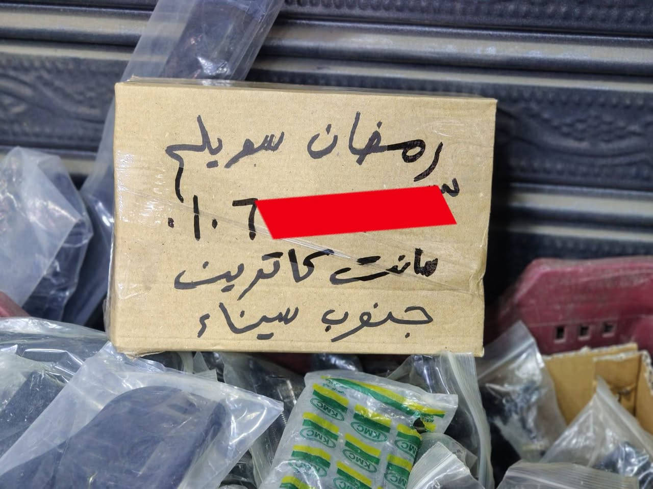 شركه النسر لقطع غيار السيارات 
شحن جميع المحافظات 
للتواصل واتس او فون 01280163753 ☎️


**إذا كنت صاحب هذا الإعلان وتريد حذفه لأي سبب، رجاءا أرسل رسالة إلى الدعم الفني**