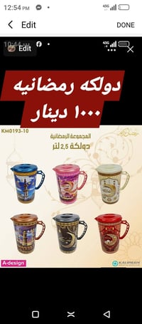 حاجيات بيت • ملابس وشحاطات • قرب جامع بني داهر