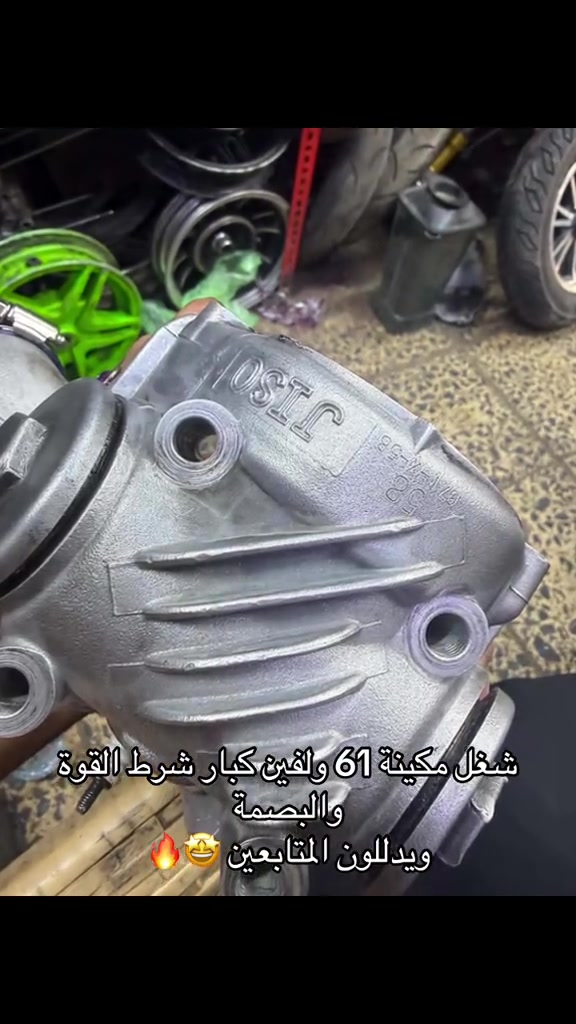 مكاني زعفرانية شارع المعهد ***********  #ماكسات_العراق🇮🇶 #مالي_خلق_احط_هاشتاقات🧢 #fyp #foryou #تزويد 
