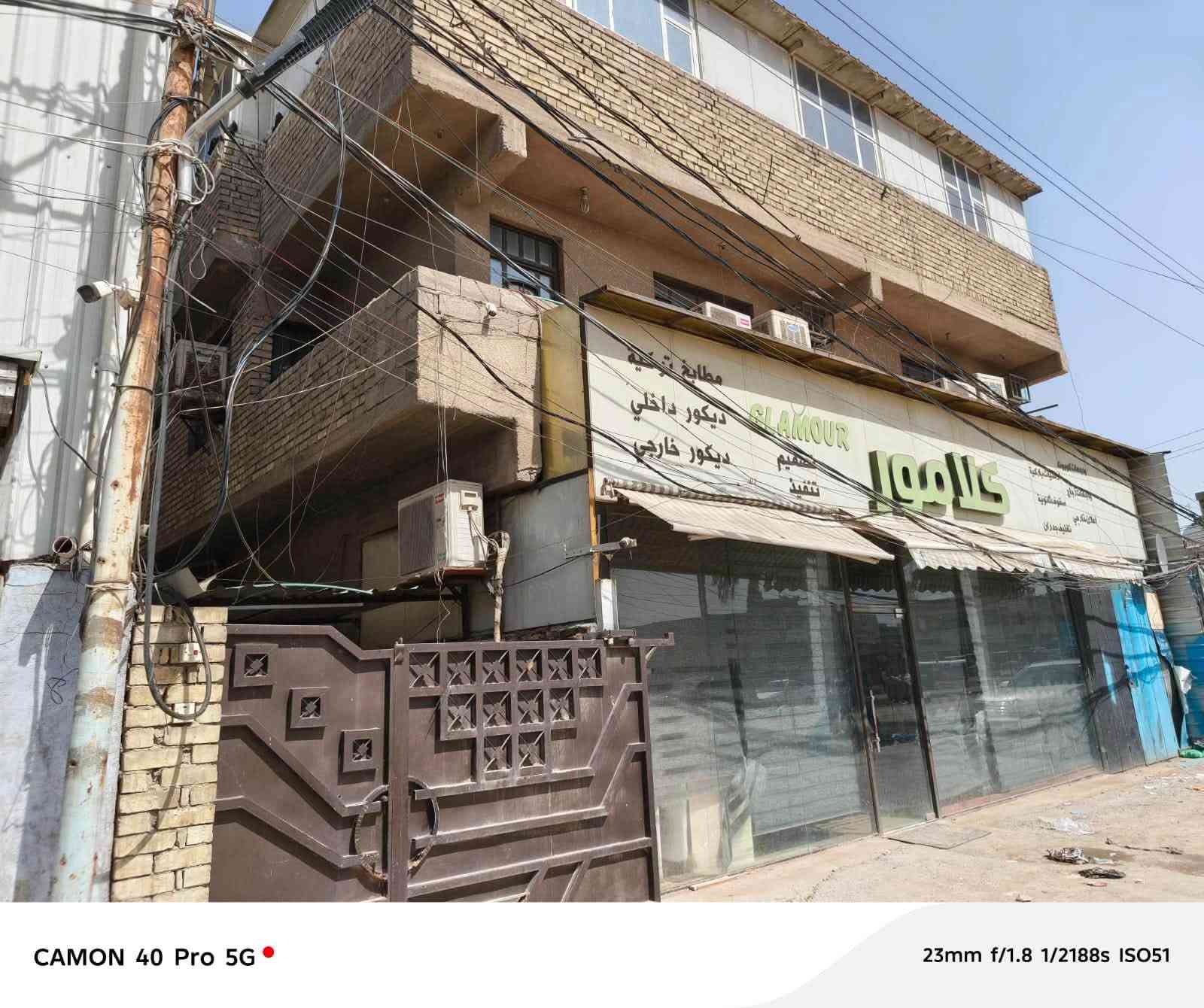بناية تجارية وسكنية كاملة للبيع في بغداد – منطقة الدورة.
الموقع: الدورة، على الشارع العام (شارع 60)، بالقرب من سريع الدورة.
المساحة الإجمالية: 642 متر مربع (تباع كاملة بدون تقطيع).
الواجهة: 15 متر والنزال: 42.80 متر.
تفاصيل العقار:

البناية تحتوي على 4 محلات تجارية، الطابق الثاني شقة سكنية.

خلف البناية توجد حديقة كبيرة.

خلف الحديقة يوجد بيت سكني مساحته 150 متر مربع (من ضمن المساحة الإجمالية).
***********
