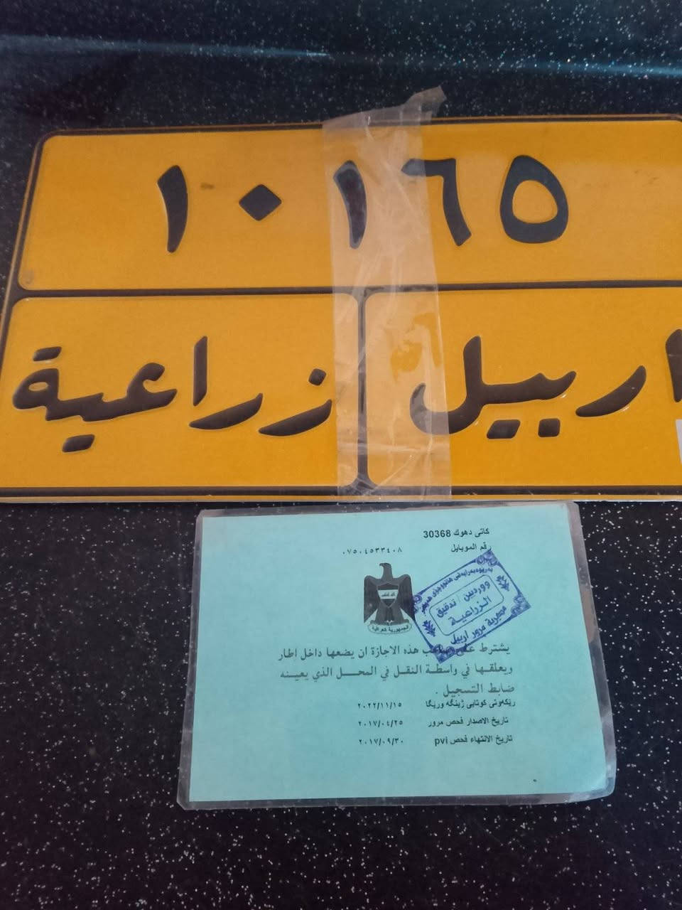 تراكتور  بؤفرؤشتن مؤديل ٢٠٠٦ ئيتالي هه موگياني به شه رت به زيانياري زياتر  په يوه ندى به م ژماره ي بكه ***********) (***********)
