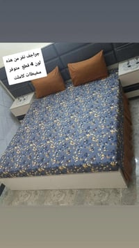 ألوان • مخيطات • نفر ونفرين