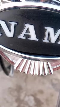 شلامجة • أوراق سكنر • معمرة