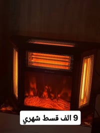 منظر فحم • شمعات حرارية • الرفاعي