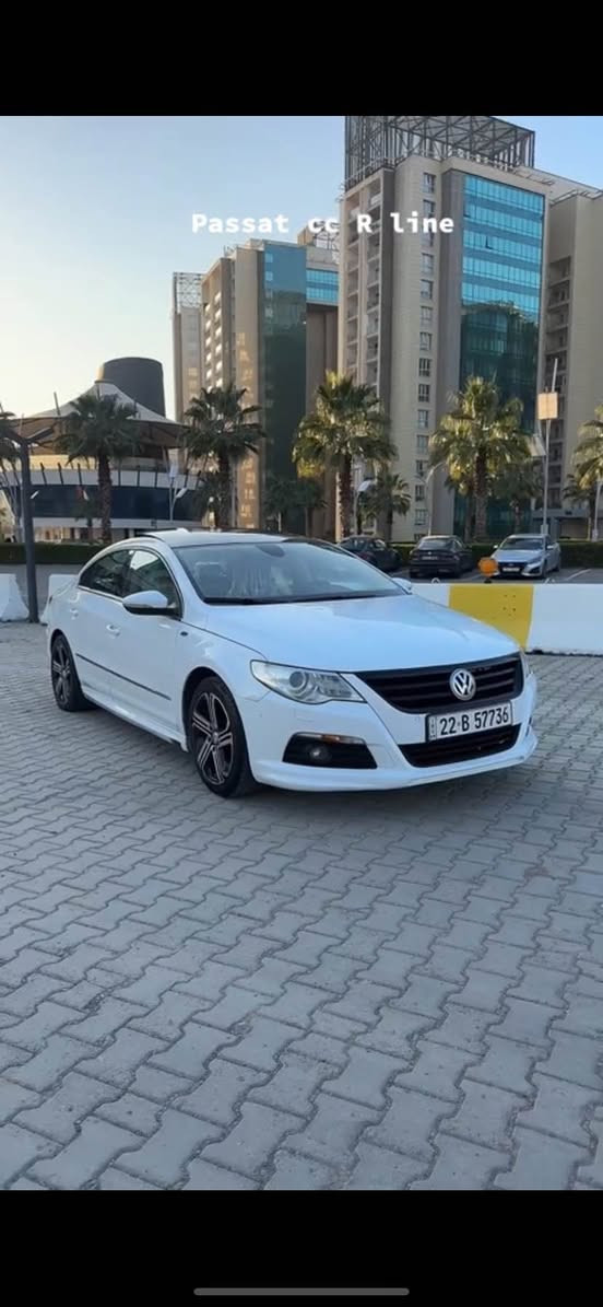 فولكس واكن باسات 2012 ‏ما أبي أي ضربة شبر متعوج 
‏ صملخ فول فول كلش حلوه جاهزه من كلشي رقم اربيل تحويل شرط كير محرك تبريد شرت سعر100ورقه عنوان کرکوک.     .                           

فولكس واكن بەسەت 2012زور جوان  گیانی باشەرت لێەدرانیەنی تنەهەێک بستەقۆبی تیەیەلەچەملغ      
فول فول مواسەفەت  زور جوانو وخاوينه سعر100ورقه ومجال شوين کەرکوک*********** كركوك, العراق
