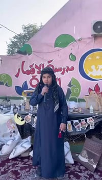 🌙✨ بكل فخر واعتزاز تعلّم طلابنا اسم نبينا الحبيب كاملًا: محمد بن عبد ا...