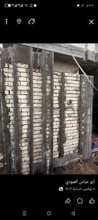 النجف • سمنت وجص • درجة أولى