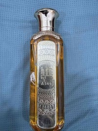 عتيج دك • غير مستعمل • مستحضرات تجميل