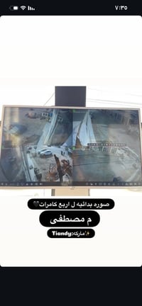 ٤٠ كاميرا • تياندي ٨ميجا • بابل شارع ٨٠