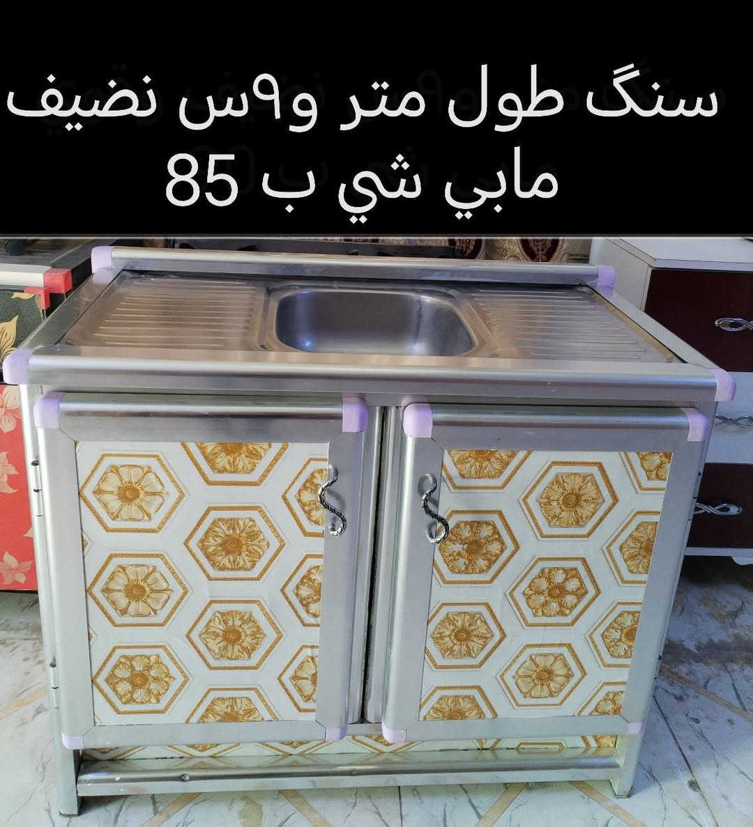 عنوان ديوانيه عمارات نسيج ورقم الاثير بي واتساب ***********
*********** ديوانية, القادسية
