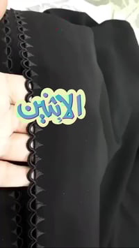 شغل نجفي • حسب الطلب • بانسب الاسعار