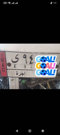 رقام جنبي موصليه مصفره هيئه ومرور  بسم مواطن السعر 6 ///07718876356