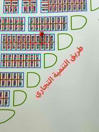 حي النور • ١٥٠م • شارع ١٢م