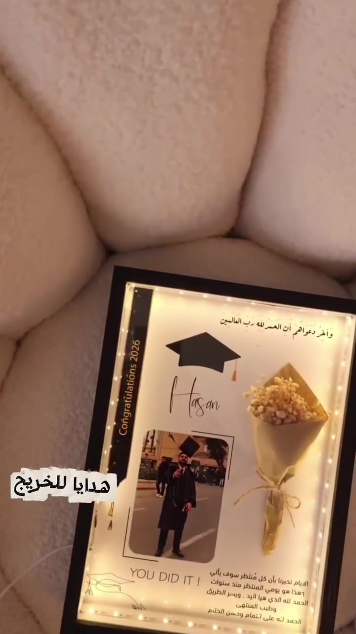 لأن التخرج مو مجرد يوم هو حصاد سنين من التعب والسهر صممنا لكم "لوحة التخرج المضيئة" – الهدية الأكثر أناقة وتميزاً لعام 2026.

​📦 للطلب والاستفسار:
تواصل معنا عبر الرسائل الخاصة
​🚚 يوجد توصيل لكافة المناطق.
​#تخرج #هدايا_تخرج #لوحات_مضيئة #مبروك_التخرج #هدايا_مميزة #تخرج_2026 #خريجين #تخرج


**إذا كنت صاحب هذا الإعلان وتريد حذفه لأي سبب، رجاءا أرسل رسالة إلى الدعم الفني**
