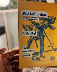 طبعة خشبية • نسخة محدودة • ورق بريستول ١٢٠غم
