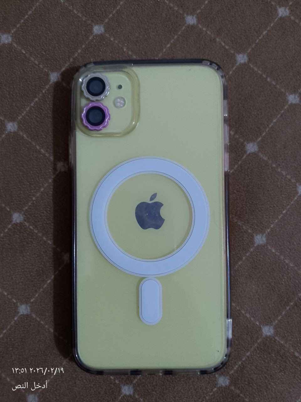 السلام عليكم
للبيع آيفون ١١ عادي 
ذاكره ١٢٨ 
بطارية ٩٣
بلادي ما مفتوح وتر
محدث آخر تحديث  26.3
نموذج m
شاحنه ويا وكفر 
مكان ديالى بعقوبة 
سعر خاص


**إذا كنت صاحب هذا الإعلان وتريد حذفه لأي سبب، رجاءا أرسل رسالة إلى الدعم الفني**