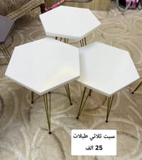 سيت طبلات ثلاثي • توصيل لجميع المحافظات • نرمين علي