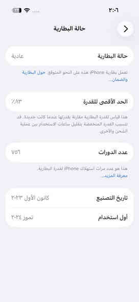 سلام عليكم
15 pro
Midnight blue
83🔋
Cycle 756
ABM
AA/A
مكفول وتر بروف
كارتون موجود
سعر : ٨٢٥ بي حك جيه
***********
