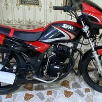 سايم • 2016 • اوراق