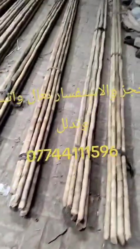 انواع التحف والهدايا 
تعال اتصال او واتساب
وتدلل ***********

