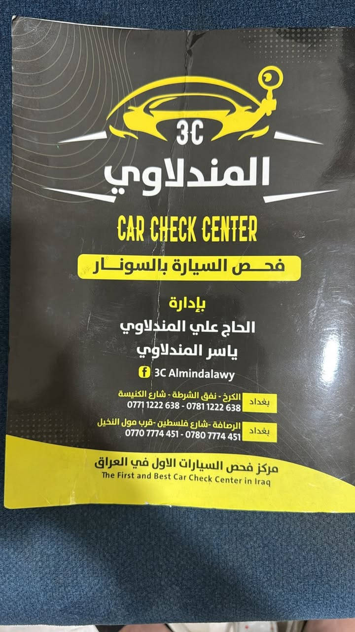 السلام عليكم اعضاء الكروب المحترمين 
((مكلف بالنشر )) 
تويوتا كورلا هايبرد 2025 
ماشية 35 الف
السيارة فول مواصفات 
داخل جلد احمر 
كشنات كهرباء 
مواصفات الفول 
واي شي غير هذا السونار مكفول 
السعر 152 بيها مجال بسيط 
للتواصل مع صاحب السياره الاتصال 
***********
