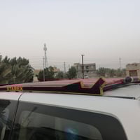 سلة • ناصرية