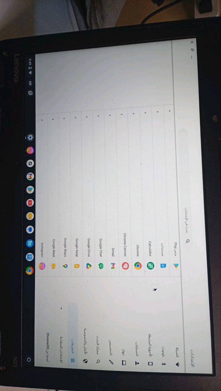 سلام عليكم
لابتوب كروم بوك Chromebook Lenovo n23
مدرسي نظام اندرويد يشغل جميع برامج المدرسية و العاب خفيفة، انتسغرام.  فيس. ماسنجر، تلكرام،  واتساب،.  ذاكرة16

 عندي ويا شاحنة جديدة اشتريتها اله و انطي ويا الشاحنة القديمة هم 

شحن سريع بسرعة يفول شحن و يطول الشحن بي 5ساعات او اكثر حسب الاستخدام والاضاءة 

اضاءتة قوية جدا صوت سماعة جدا قوي سماعتين بي منافذ كلها شغالة منهم الـ USB 

بي خلل بسيط الي هوه اللمس بي مو شغال ممكن يتصلح و تصليحة سهل 
او تشتري ماوس USB  رخيص مو غالي و تستخدمة طبيعي 

سعرة 60 الف و توصيلة مجاني  متوفر عندي توصيل لجميع المحافظات 

*********** واتساب
