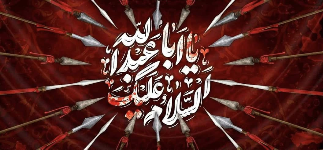 بوستر عزاء مخمل 💯 قابل للغسل 
طباعه خاصه
مشهد ستور للتجهيزات الحسينية
3متر في متر ونص. 🔹 
متوفر كمية محدوده من 
كل بوستر قطعه وحده
توصيل لكل المحافظات 5الاف
الحجز خاص او واتساب ***********
