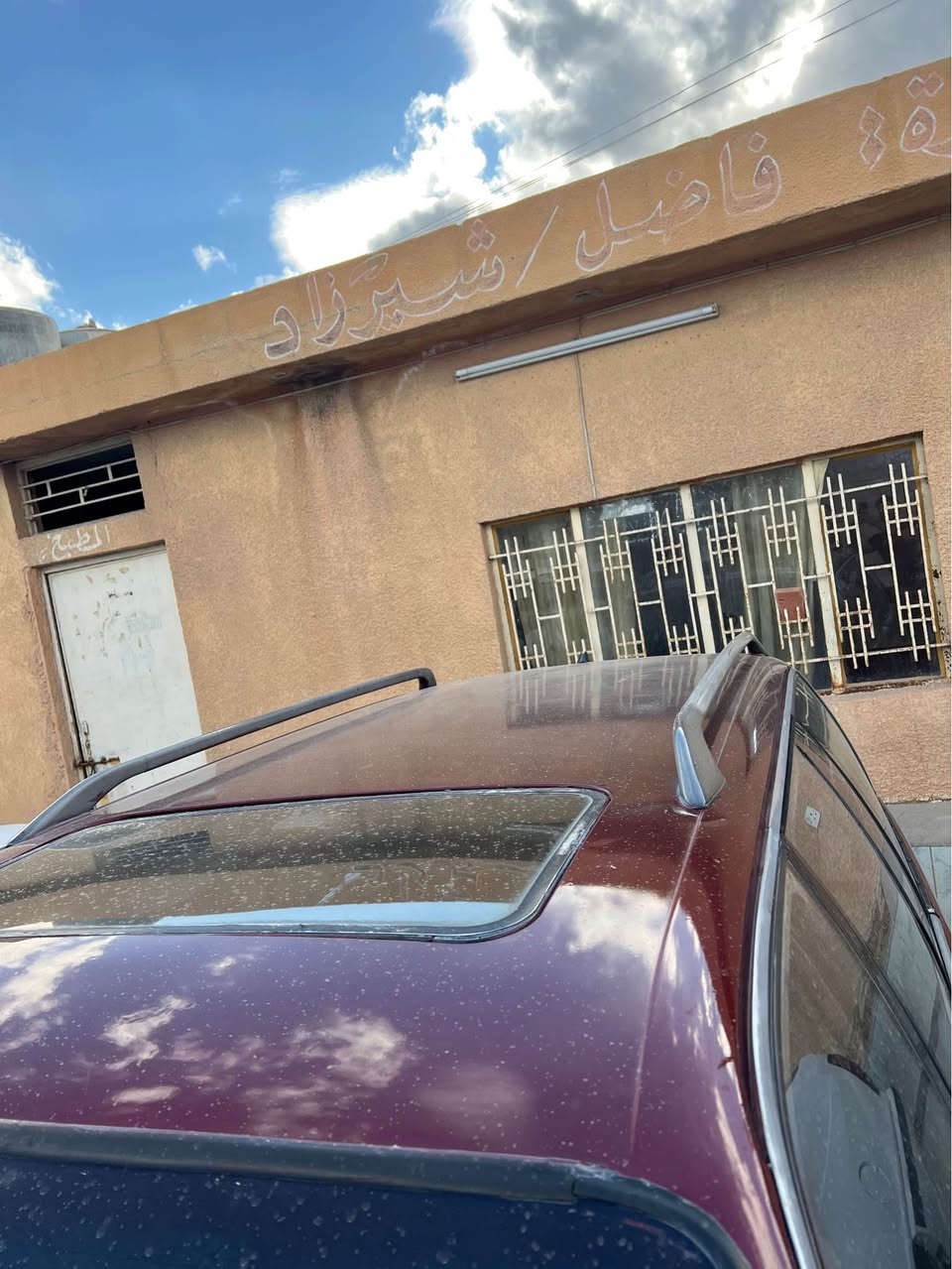 سلام و عليكم
ئوميگا ستيشن سنة وية جديد لحد ٢٩ عشرين محرك ٢٠ بيلاد. دفتر بانزين بي شرط تحويل و وكالة سيارة جاهيزه سعر ٢٤ وبي مجال طوز, صلاح الدين


**إذا كنت صاحب هذا الإعلان وتريد حذفه لأي سبب، رجاءا أرسل رسالة إلى الدعم الفني**