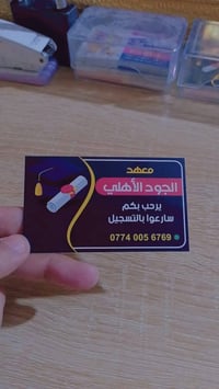 دروس تقوية ابتدائي • بدء ١٨/١/٢٠٢٦ • حي البتول