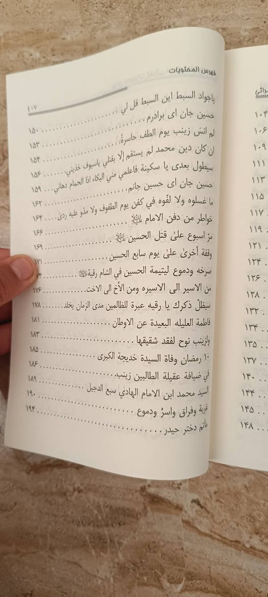ديوان حسينيات الفراتي 6000


**إذا كنت صاحب هذا الإعلان وتريد حذفه لأي سبب، رجاءا أرسل رسالة إلى الدعم الفني**