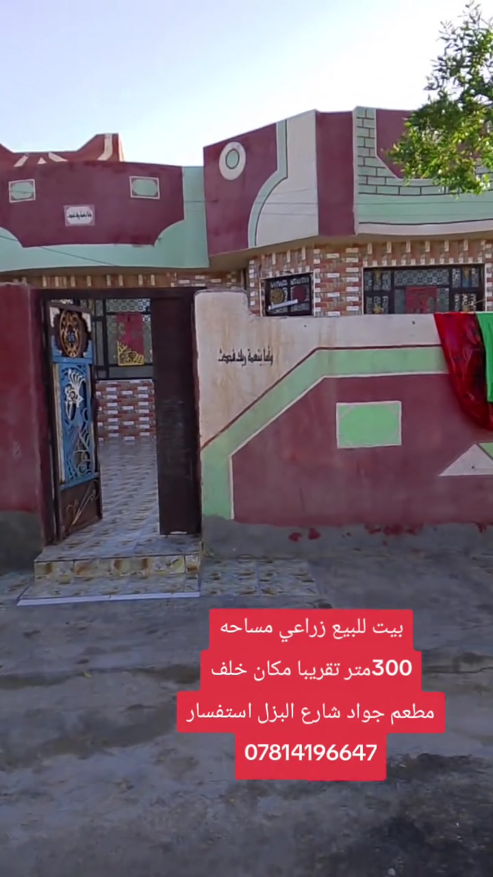 ***********سعر 50 مجال قليل
