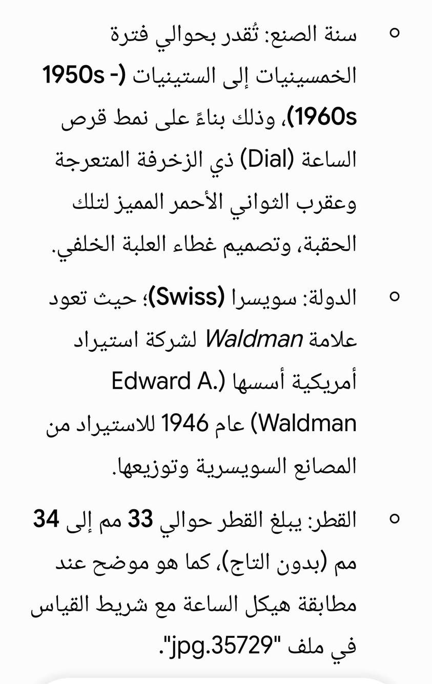شراي يتفضل خاص
قطرهم كلاسك خمسينات 33 تقريبا 
وذيج 34


**إذا كنت صاحب هذا الإعلان وتريد حذفه لأي سبب، رجاءا أرسل رسالة إلى الدعم الفني**
