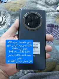 هونر X9c • ضمان ١٠ ايام • شامل توصيل