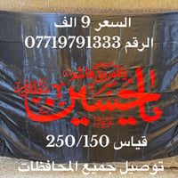 اعادة النشر • اكبسلور • العراق