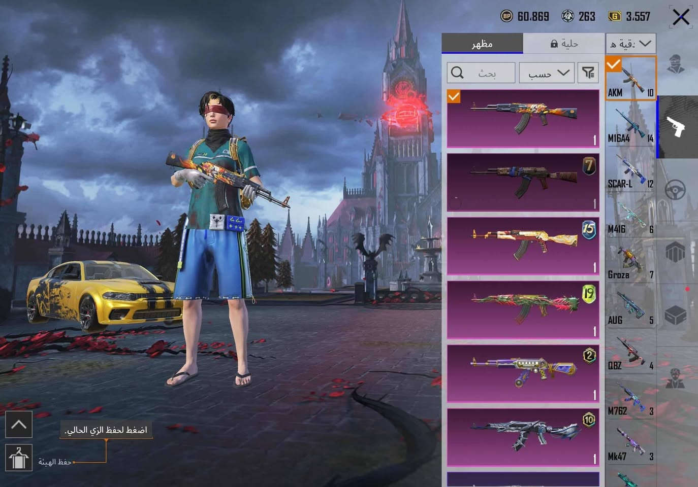 حساب لبيع سعره 475 رجان المو شراي لا يتعبني بيع وجه لوجه فقط مكاني لعماره


**إذا كنت صاحب هذا الإعلان وتريد حذفه لأي سبب، رجاءا أرسل رسالة إلى الدعم الفني**