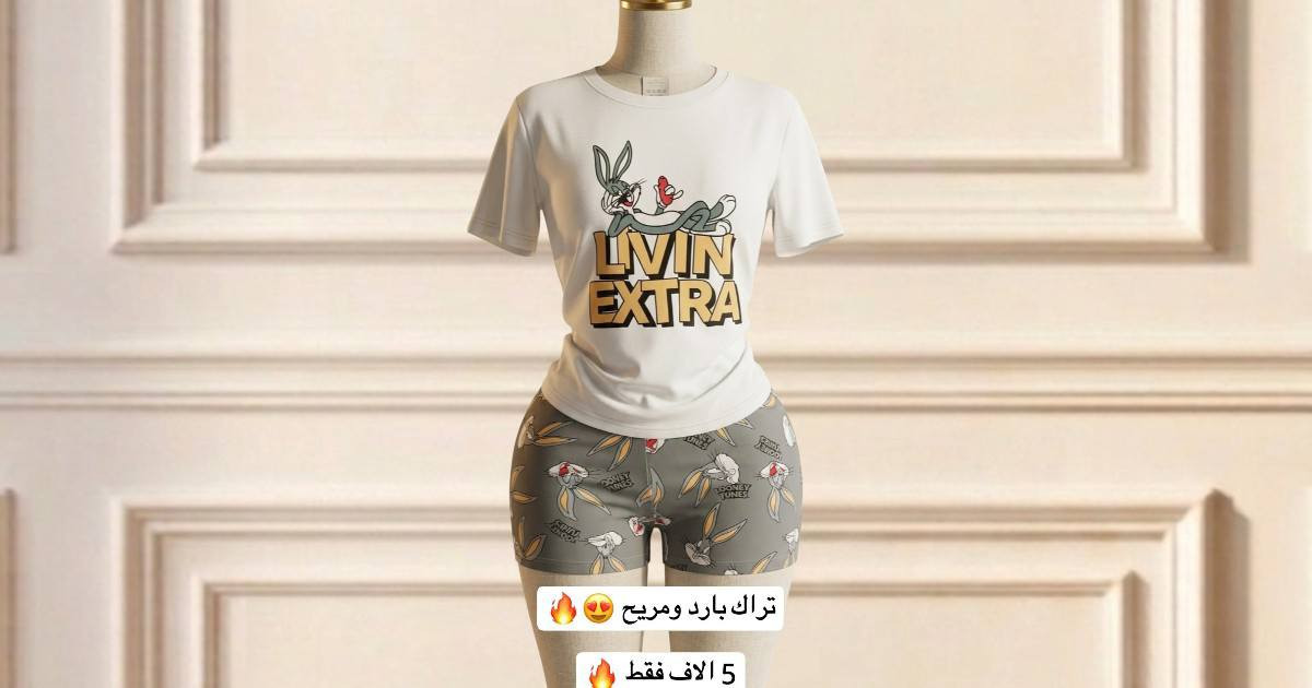 #وصول_وجبة_لانجري🔥🔥#اي_قطعة5الاف🔥🔥😍

#شي_ان خامة باردة قطني درجة اولى 🔥🔥😘

شرط الفحص امام المندوب 

#السعر5الاف_السعر5الاف_السعر5الاف_السعر5الاف🔥

توصيل لجميع محافظات العراق 5الاف 💗😍


**إذا كنت صاحب هذا الإعلان وتريد حذفه لأي سبب، رجاءا أرسل رسالة إلى الدعم الفني**