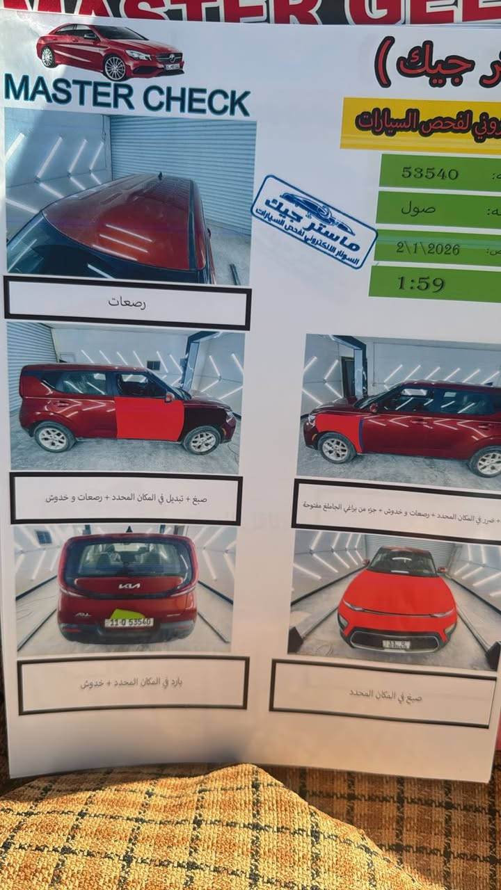 كيا صول موديل2022 ماشيه72 صور الحادث موضح بل صور السعر 145بيه مجال الطيبين***********
