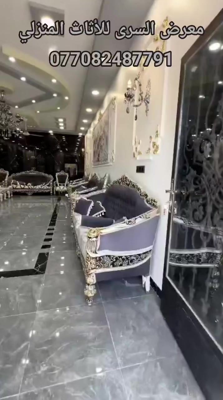 🌙 رمضان كريم 🌙
معرض السرى للأثاث المنزلي يقدّم لكم عروض خاصة بمناسبة حلول شهر رمضان المبارك 🤍
🔥 تخفيضات مميزة على تخم إيفل 🔥
🛋️ مكوّن من عشر مقاعد
💰 السعر: مليون و900 ألف فقط
🚚 توصيل مجاني إلى جميع المحافظات
سارع بالحجز والكمية محدودة ✨
للاستفسار والحجز  ***********1
#رمضان_كريم #معرض_السرى #عروض_رمضان #تخفيضات #تخم_إيفل #أثاث_منزلي #توصيل_مجاني
