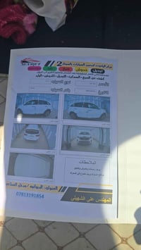 سورنتو ٢٠١٩ • ٦ سلندر • ماشي ١١٣ الف