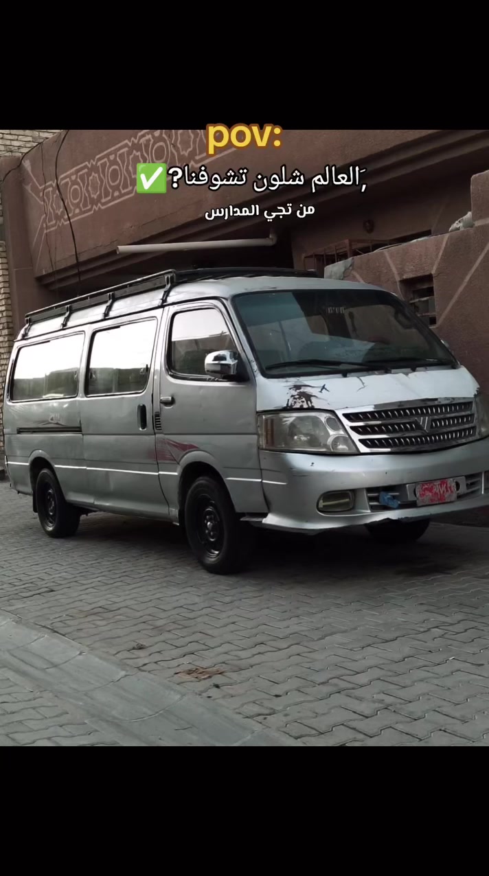 السلام عليكم كيا فتون للبيع السياره كومه حديد لا تحويل ولا شي رقم بغداد احمر مكينه كير أكسل كهربائيات خير من الله تايرات انضاف سياره حلوه السعر 27وبيها مجال للطيبين مكان بغداد الشعله ☘️ الرقم بي وتساب ***********
