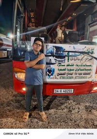 رحلات كربلاء • رحلات الكاظمية • الحمزة الشرقي