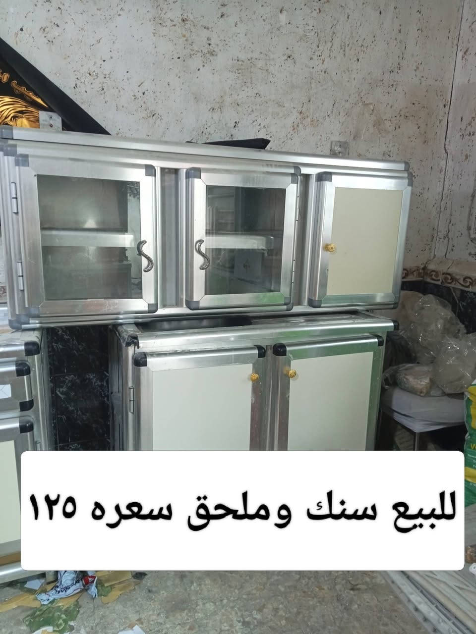 للبيع كلمن وسعره


**إذا كنت صاحب هذا الإعلان وتريد حذفه لأي سبب، رجاءا أرسل رسالة إلى الدعم الفني**