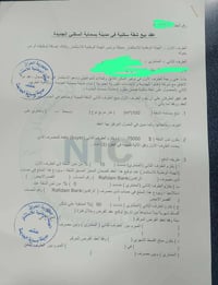 مدينة بسماية • ١٠٠م • للبيع
