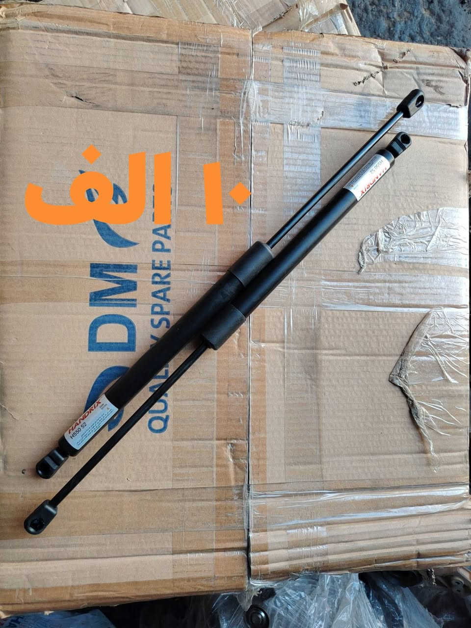 الأمير للامريكي أدوات وصيانة
حله الحي الصناعي مقابل محطة أسد بابل
***********
***********
