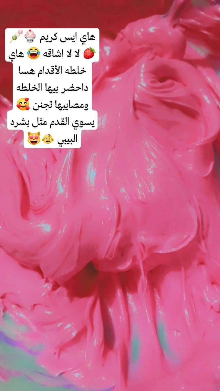 اهلا وسهلا🌹 بيكم حبايبي تتوفر خلطات تبييض 💗البشره او تصفيت البشره من الكلف🌝 والبقع السوداء ونمش الهالات السوداء تحت العين خلطات راقيه أمانت الله علي ولي ماخذين مني ايعرفون شغلهه 😍


**إذا كنت صاحب هذا الإعلان وتريد حذفه لأي سبب، رجاءا أرسل رسالة إلى الدعم الفني**