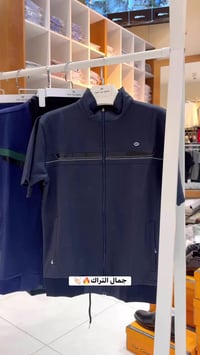 موديل تراك • اصلي • ٥ ألوان