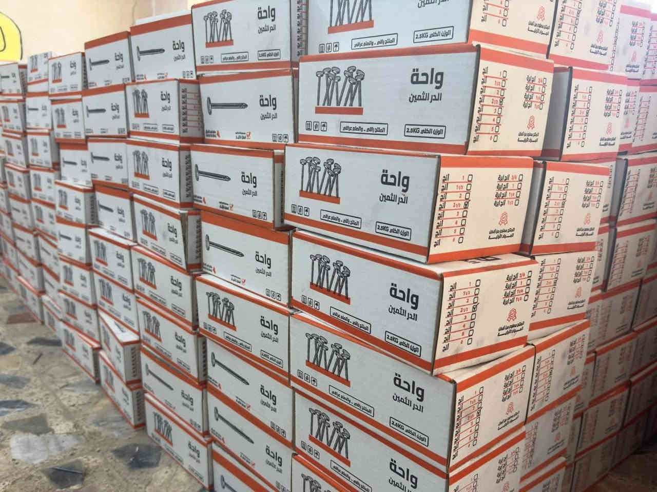 يسر  معمل الدر الثمين أن يعلن لعملائه الكرام عن توفير المسامير بجميع الأحجام، مع إمكانية التجهيز حسب الكمية والطلب
للطلب والاستفسار
***********
لا تترددوا في التواصل معنا!
يوجد خدمة توصيل
